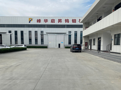 Shaanxi Peakrise Metal Co., Ltd